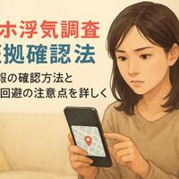 画像2397